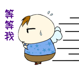 No energy Cudubit 2 sticker #14934928