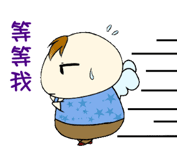 No energy Cudubit 2 sticker #14934928