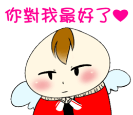 No energy Cudubit 2 sticker #14934929