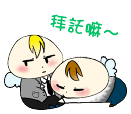 No energy Cudubit 2 sticker #14934930