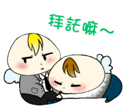 No energy Cudubit 2 sticker #14934930