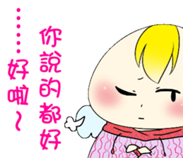 No energy Cudubit 2 sticker #14934932