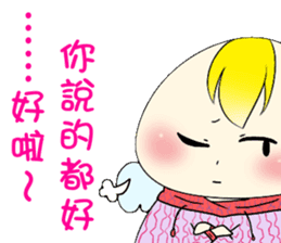 No energy Cudubit 2 sticker #14934932