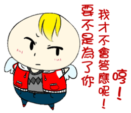 No energy Cudubit 2 sticker #14934933