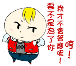 No energy Cudubit 2 sticker #14934933