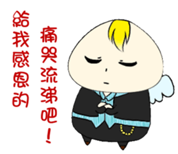 No energy Cudubit 2 sticker #14934934