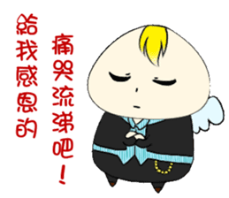 No energy Cudubit 2 sticker #14934934