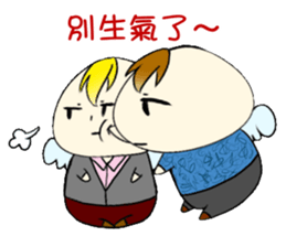 No energy Cudubit 2 sticker #14934937