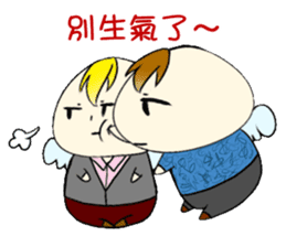 No energy Cudubit 2 sticker #14934937