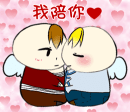 No energy Cudubit 2 sticker #14934939