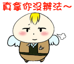 No energy Cudubit 2 sticker #14934940