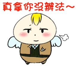 No energy Cudubit 2 sticker #14934940