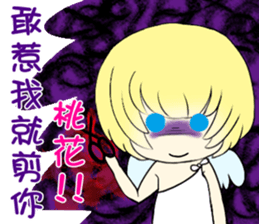 No energy Cudubit 2 sticker #14934944