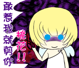 No energy Cudubit 2 sticker #14934944