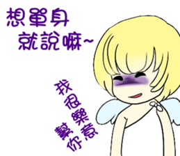 No energy Cudubit 2 sticker #14934945