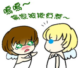 No energy Cudubit 2 sticker #14934946