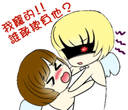 No energy Cudubit 2 sticker #14934947