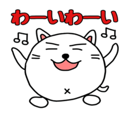 Shikamarukun of a cat sticker #14934990