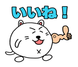 Shikamarukun of a cat sticker #14934993