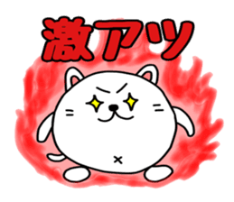 Shikamarukun of a cat sticker #14934994