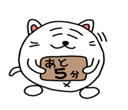 Shikamarukun of a cat sticker #14934995