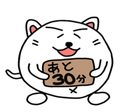 Shikamarukun of a cat sticker #14934997