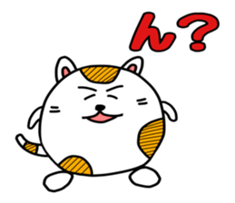 Shikamarukun of a cat sticker #14934998