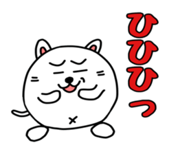 Shikamarukun of a cat sticker #14935001