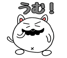 Shikamarukun of a cat sticker #14935002