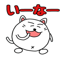 Shikamarukun of a cat sticker #14935004