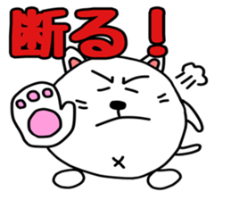 Shikamarukun of a cat sticker #14935008