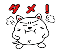 Shikamarukun of a cat sticker #14935013