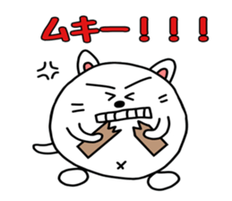 Shikamarukun of a cat sticker #14935014