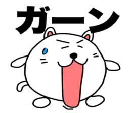 Shikamarukun of a cat sticker #14935015