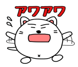 Shikamarukun of a cat sticker #14935016