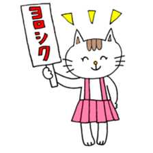 NYANKOs day sticker #14935036