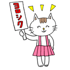 NYANKOs day sticker #14935036