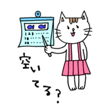 NYANKOs day sticker #14935041