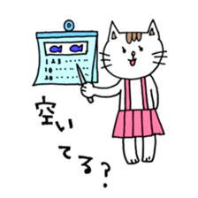 NYANKOs day sticker #14935041