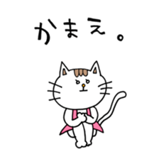 NYANKOs day sticker #14935045