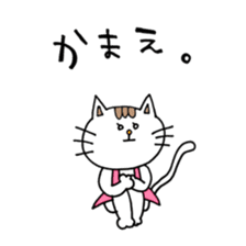 NYANKOs day sticker #14935045