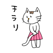 NYANKOs day sticker #14935047