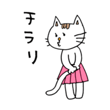 NYANKOs day sticker #14935047