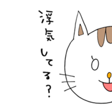 NYANKOs day sticker #14935049