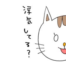 NYANKOs day sticker #14935049