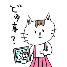NYANKOs day sticker #14935054