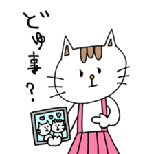 NYANKOs day sticker #14935054