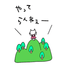 NYANKOs day sticker #14935056