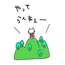 NYANKOs day sticker #14935056