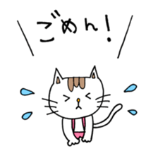 NYANKOs day sticker #14935060